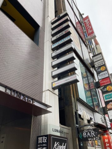 ルナージュビルの外観