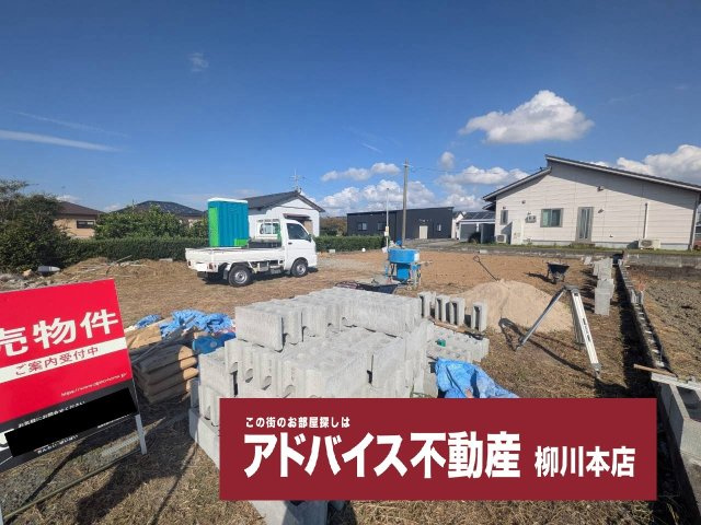 みやま市瀬高町下庄の新築一戸建
