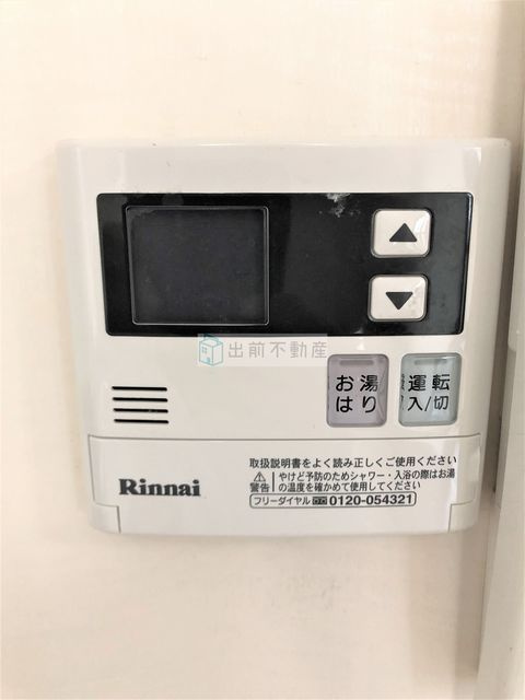 豊島区雑司が谷１丁目の賃貸マンションの設備