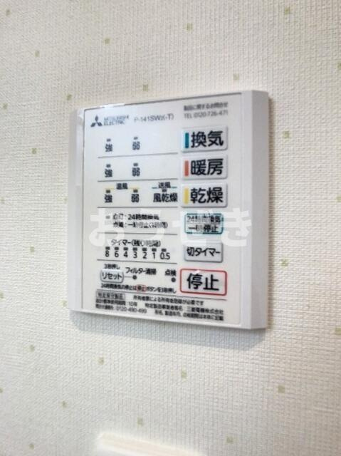 ラ・グランジュールの設備
