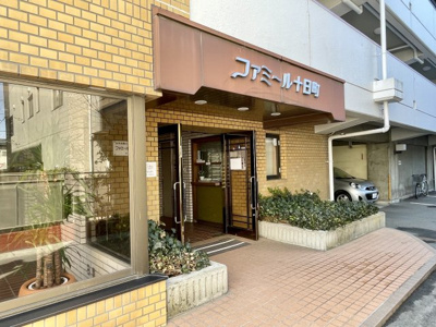 【エントランス】 | ファミール十日町