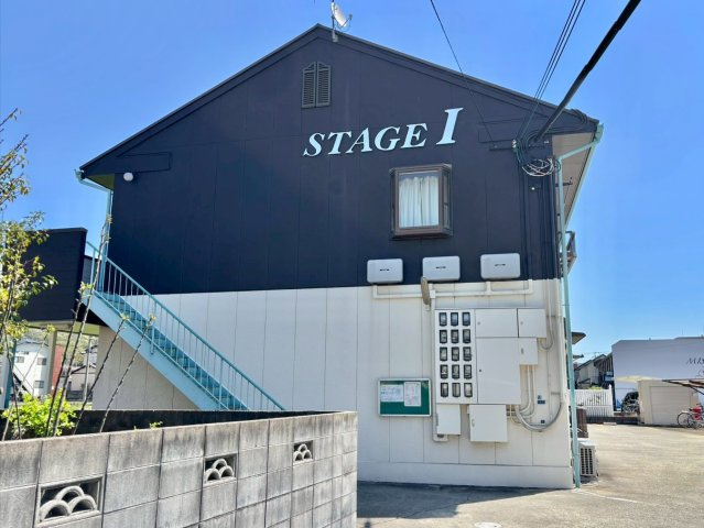 STAGEⅠの外観