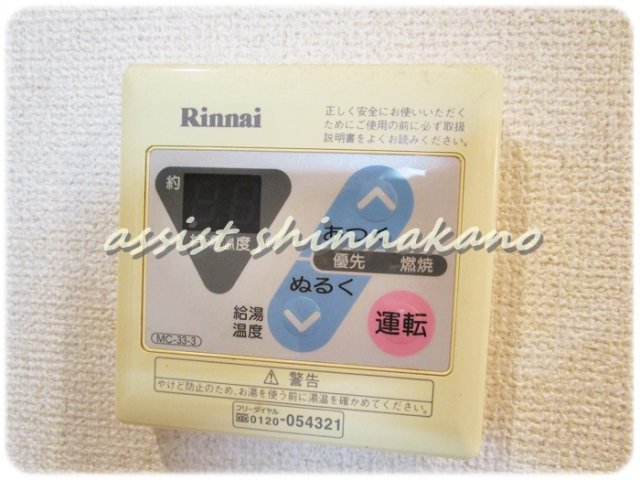 ヴィラ富士見のその他|別号室の参考写真です