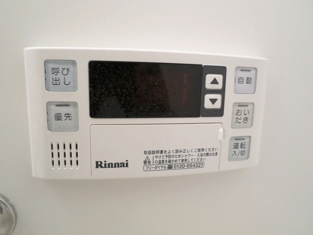アムール　ボヌールの設備|バスルームに追い焚き機能が付いています。
