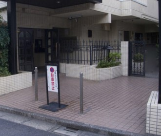 【その他】 | 日神パレス高円寺