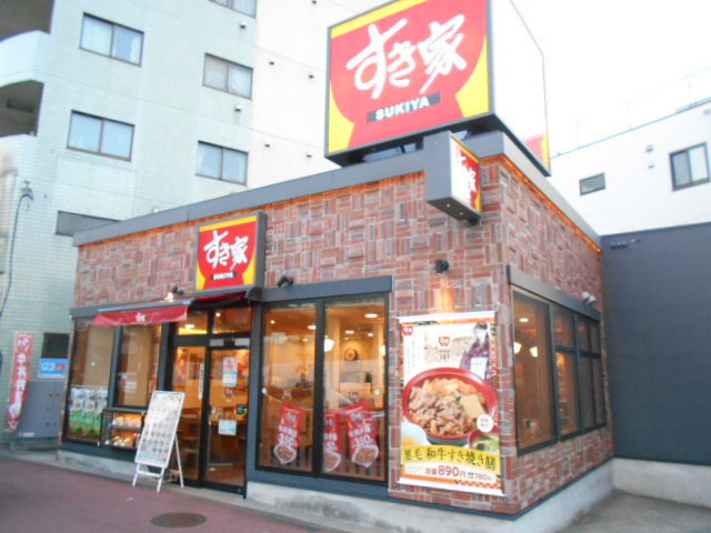 ドエル糀谷のその他|すき家大鳥居店