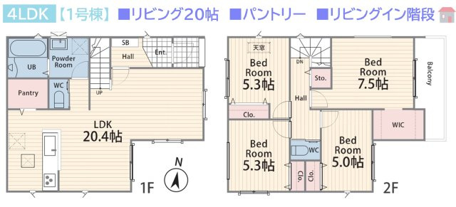 厚木市妻田西2丁目2期　全3棟　1号棟の間取り|ご家族との会話の機会が自然と増える「リビングイン階段」設計☆
広々パントリーは日用品をさっと取り出せて使い勝手良好です◎