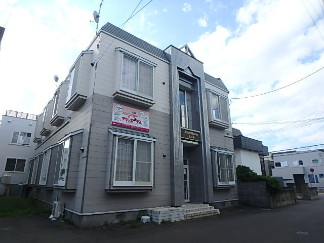 アップルハウス北２４条