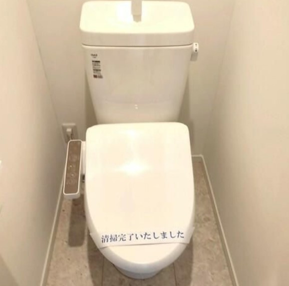 グランツのトイレ