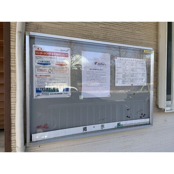 SURPLUSⅡPARK SIDE BLUEのその他共用部分