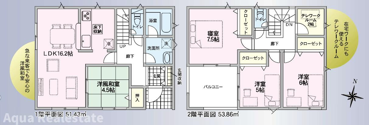クレイドルガーデン国府町中第3の間取り