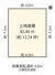 目黒区中目黒4丁目の画像