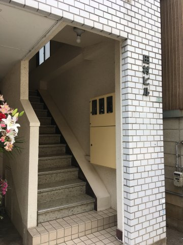 田村ビルのエントランス