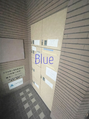 【その他】 | 鶴見イーストリバー