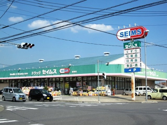 ドラッグセイムス加納店まで380m