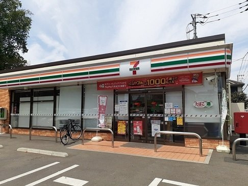 セブンイレブン若狭４丁目店まで450m