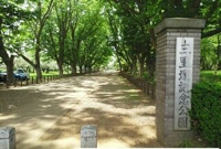 三里塚記念公園まで1000m