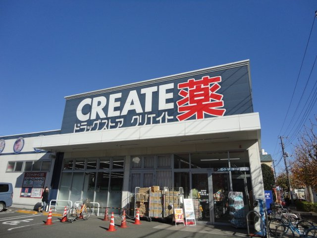 クリエイトエス・ディー松戸二十世紀が丘店まで418ｍ