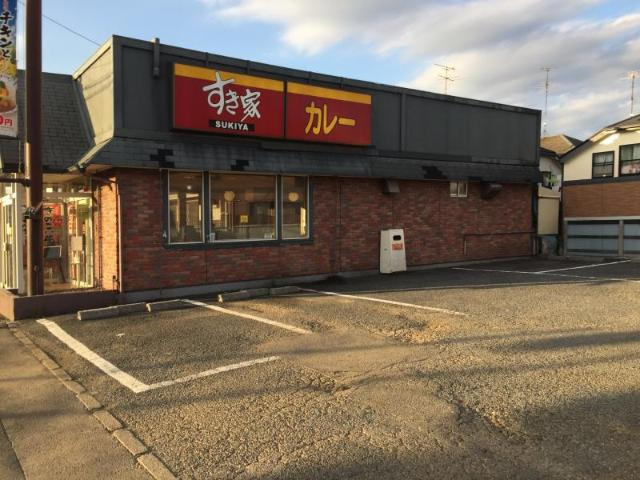 すき家松戸店まで306ｍ