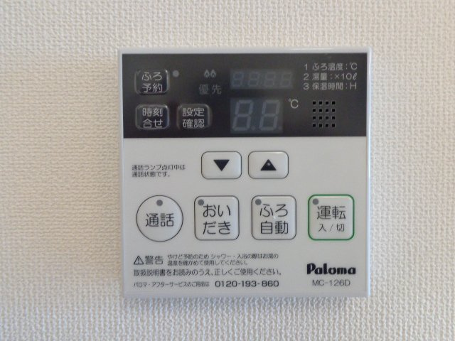 給湯器