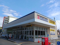 クリエイトS．D京急長沢駅前まで1317m