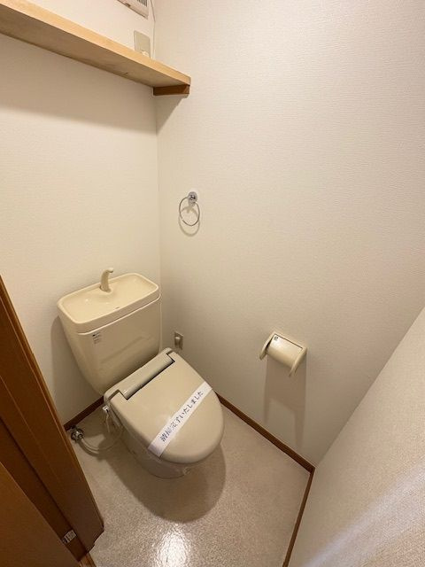 グレース明原のトイレ|トイレです