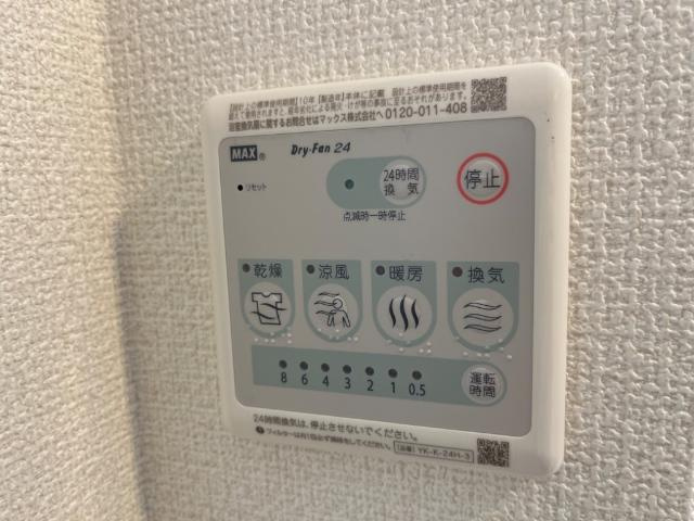 室内設備