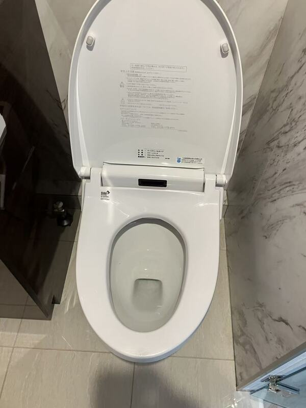 【トイレ】