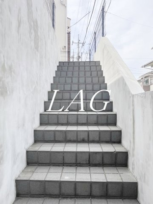 【その他共用部分】 | ラグーン西生田 | 共用部です。