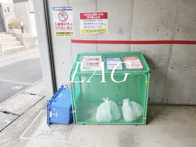 【その他】 | ラグーン西生田