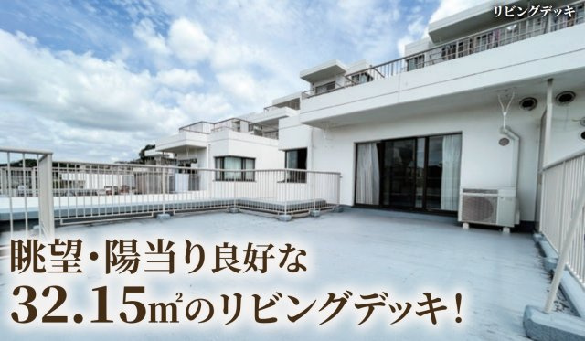 ルネ上星川1号棟