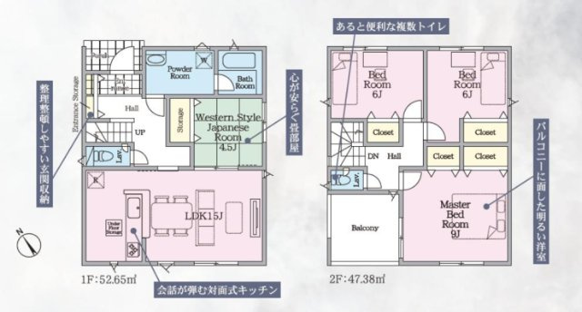 古河市諸川第11　新築戸建　1号棟