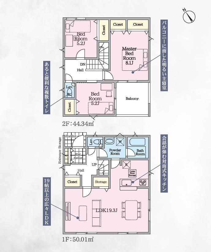 古河市諸川第11　新築戸建　2号棟