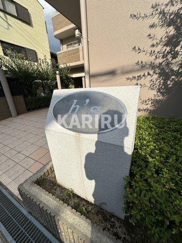 h's(ヒーズ)のその他