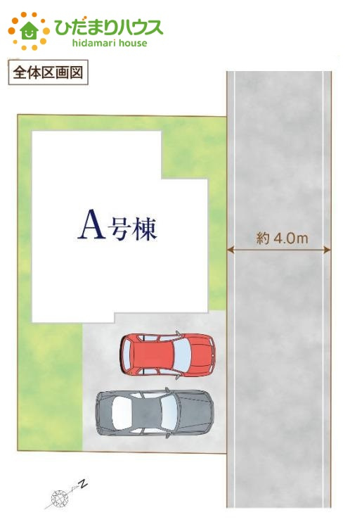 上尾市富士見2丁目274番　新築戸建　ハートフルAの区画図