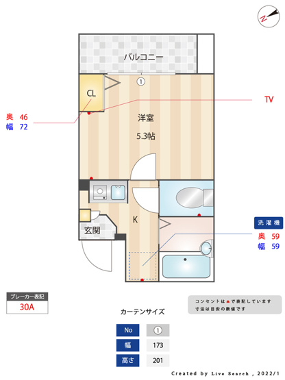 【間取り】 | adonis柴又