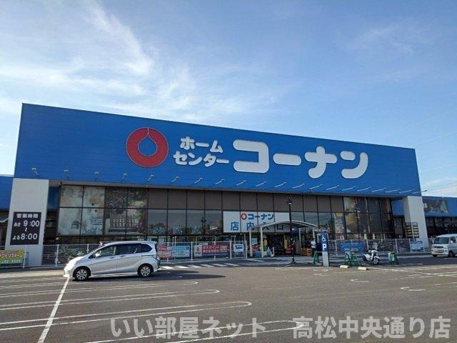 【周辺】 | サンハイム今津Ｃ | コーナンパブリックプラザ丸亀店まで1900m