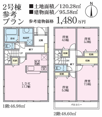 【参考プラン】 | 藤沢市大庭 売地 全6区画 
