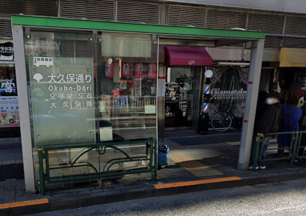 新宿区大久保２丁目の店舗事務所の周辺