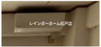 特典：仲介手数料が無料です!!の設備