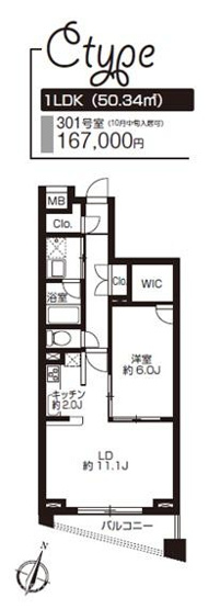 【間取り】 | プライムアーバン日本橋大伝馬町 | ★間取り図★