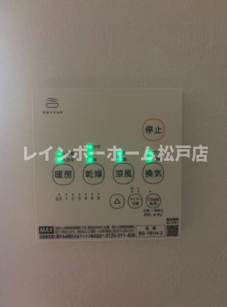 仲介手数料（賃料の1.10ヵ月）の50％OFF対象物件！の設備|※同施工参考写真
