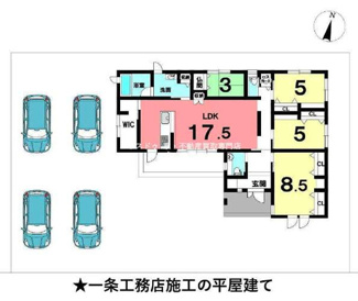  | 【名古屋市守山区川上町128中古戸建】仲介手数料無料！白沢小学校。守山北中学校