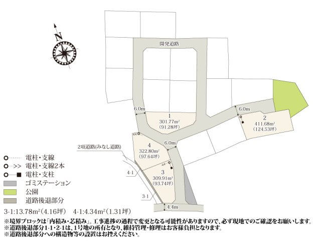 【区画図】 | 全区画91坪以上のゆとりある敷地が魅力的！お庭でBBQや家庭菜園が楽しめそうですね♪