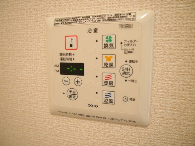 【設備】 | シェソワ　Ⅱ