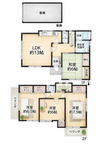 【間取り】 | ＪＲ横浜線「菊名」中古戸建 | 約13帖のLDKと和室、2階に洋室3部屋を備えた4LDK。各居室に収納を確保し、住空間をすっきり活用できます。家族それぞれの時間も大切にできる、暮らしやすい間取りです。