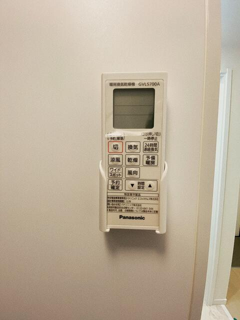 AJ高砂Ⅲの設備