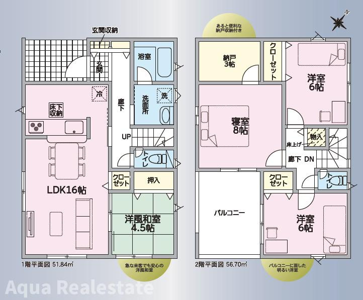 クレイドルガーデン北島町鯛浜第4の間取り