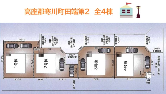 高座郡寒川町田端第2　全4棟　2号棟の区画図|家計に優しく地球環境にも配慮できる「太陽光発電システム」♪　
全４区画ございます◎