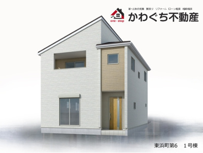 【外観パース】 | Livele Garden.S　東浜町第6　１号棟